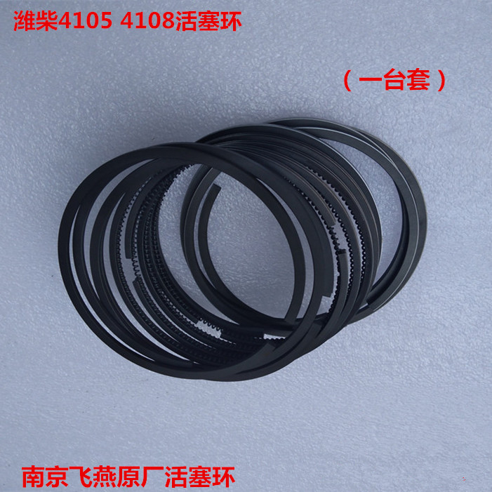 Weifang Diesel Engine R4105 6108 piston ring Hua Feng Hua Dongtian and Yuxing Engine R6105 piston ring