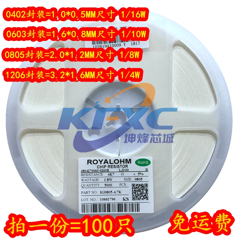 0603 0805 1206 chip resistor 1% accuracy 10K 1K 4 7K 20K 100K 2K 0 ohms