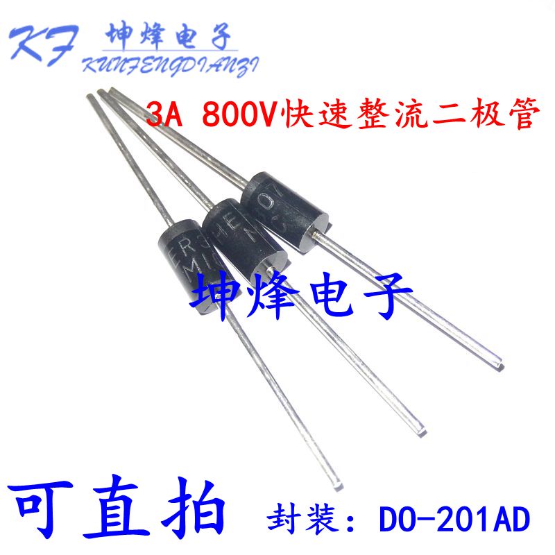(A 50) HER303 304 305 306 307 308 fast rectifier diode 3A