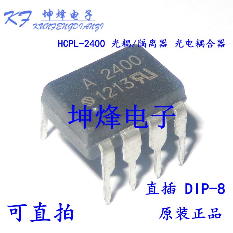 A2400 HCPL-2400 optocoupler isolator optocoupler straight-plug DIP spot can be shot straight