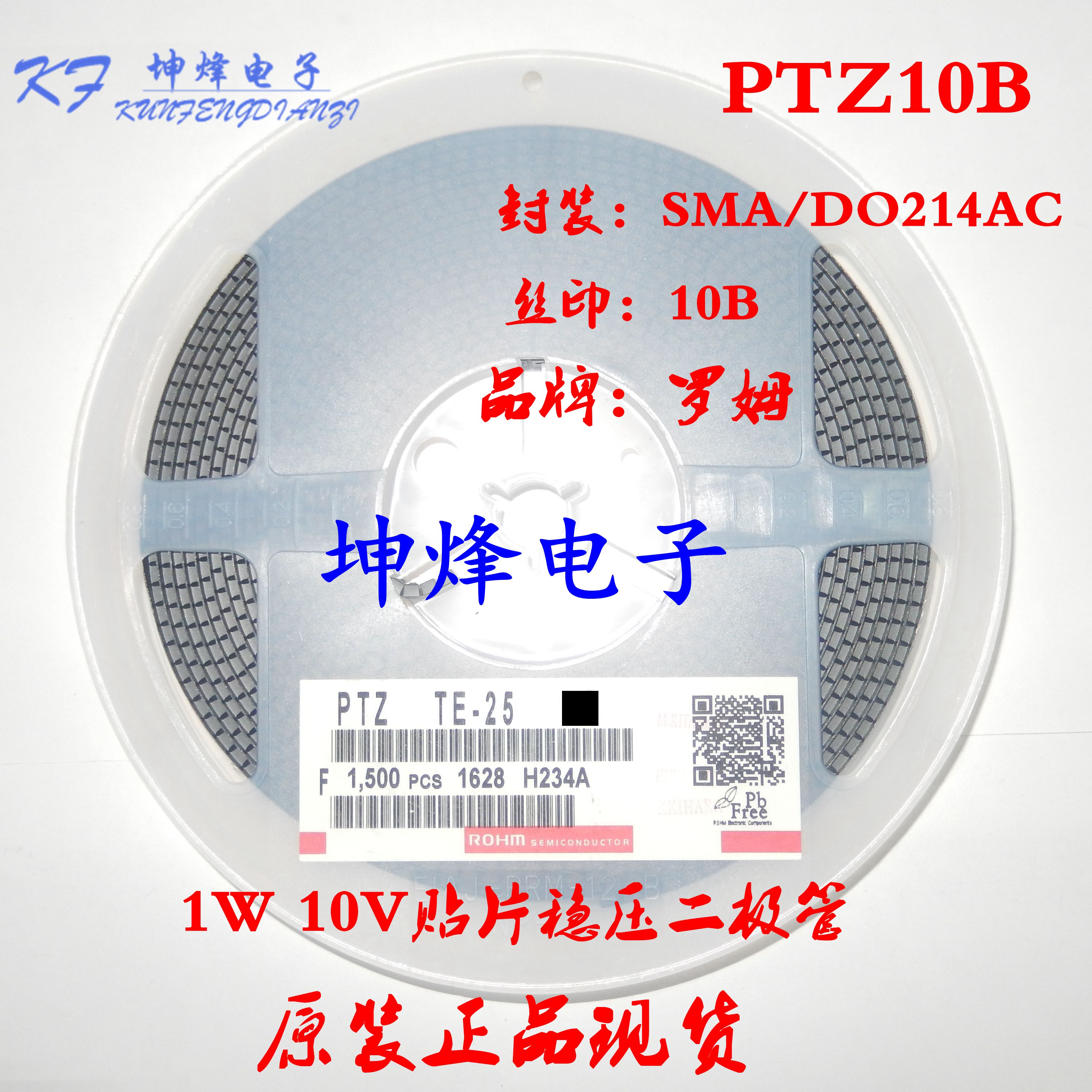 PTZ10B Packaging SMA online version printed: 10B 1W 10V patch voltage stabilized diode original fit Roma