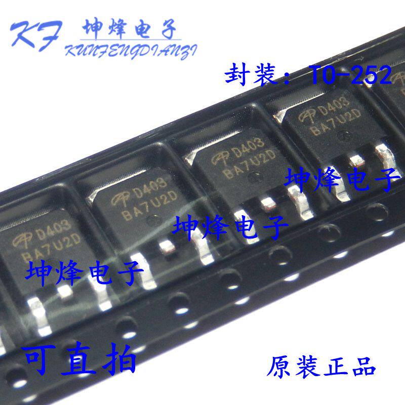 New Taiwanese AOD403 P Channel field effect Mossel 85A 30v package TO252 silk screen D403