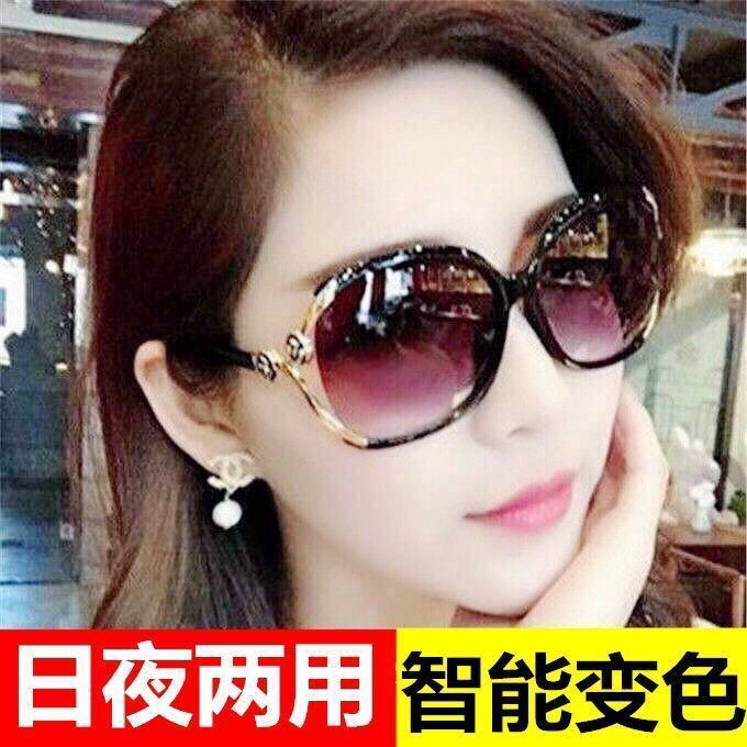 2026 New Style Sunglasses for Women, Fashionable and Versatile Sunglasses, Mother Style, Korean Style Polarized Anti-Uv Sunglasses