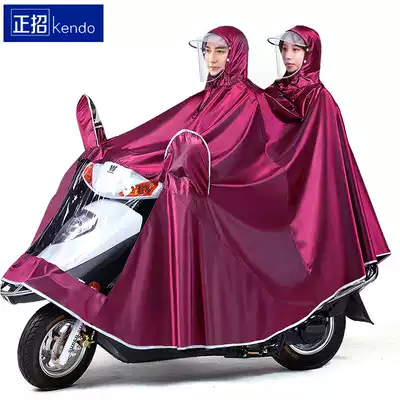 Is hiring electric car raincoat men and women double increase thickening motorcycle electric car fashion full body adult poncho batch