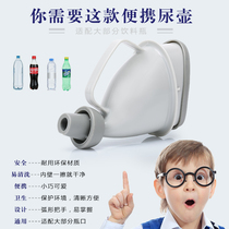 Portable Travel Urinal Car urinal Adult user external toilet Urinal Lady universal emergency urinal bag