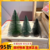 IKEA Yunfente Christmas decorations Christmas tree simulation plant desktop mini pendulum cute pieces 3 pieces Nordic