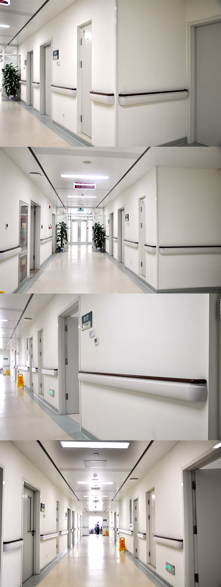 养老院143防撞扶手