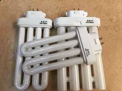 Table lamp tube 13W 15W 18W 27W flat 2U type row tube Learning table lamp energy-saving lamp tube square four-pin U-shaped