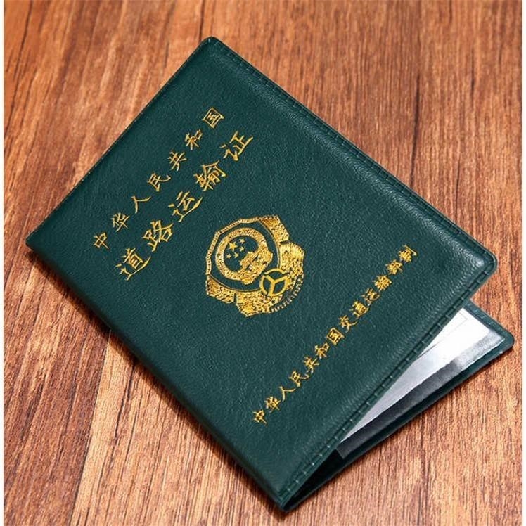 2018 mua hai tặng một bộ thẻ miễn phí bảo vệ giấy chứng nhận vận hành trường hợp da giấy phép vận chuyển đường bộ - Hộp đựng thẻ dây đeo thẻ nike