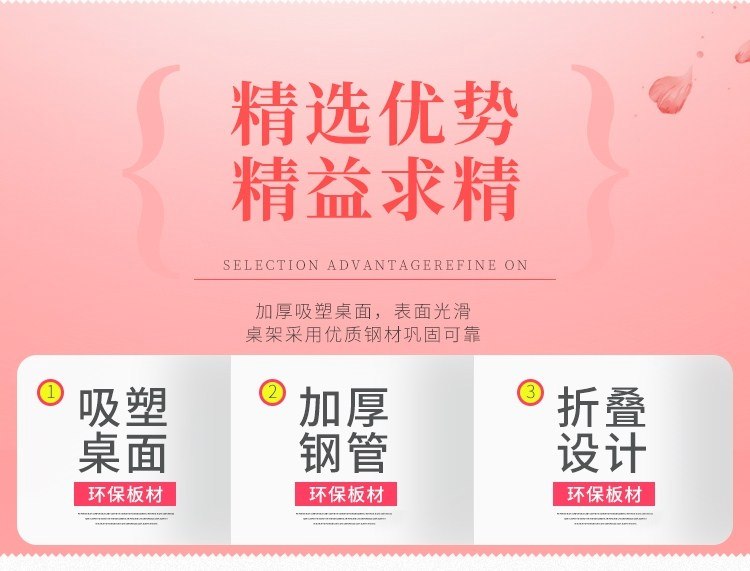 Bàn hình chữ nhật vuông bàn gấp nhà cho thuê phòng đơn giản căn hộ nhỏ kinh tế bàn đơn giản - Bàn ghế gấp giá rẻ
