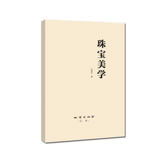 Геология 【Официальный геологических издательство] новая книга