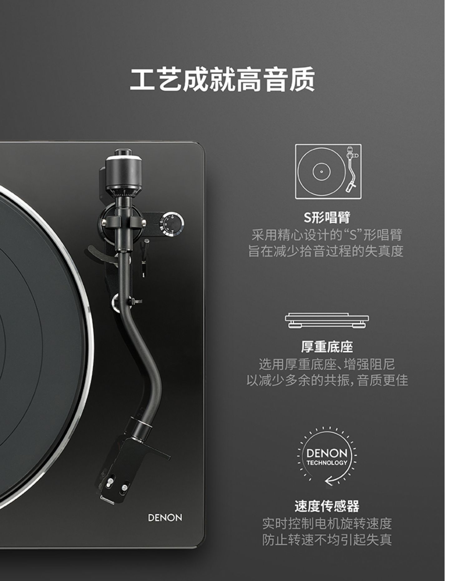 máy phát nhạc đĩa Máy ghi âm vinyl Denon / Dragon DP-400 ghi âm máy ghi âm hiện đại retro máy ghi âm cũ - Máy hát 	máy nghe nhạc đĩa than tiếng anh