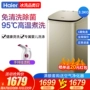 Haier / Haier MBM33-R178 Máy giặt tự động mini nhiệt độ cao không sạch 3,3kg - May giặt máy giặt panasonic 9kg