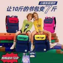 Kaqilong schoolbag primary school childrens backpack for grades 1 2 3 to 6 to reduce burden healthy ultra-lightweight mens and womens style