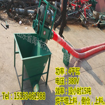 380V double-tube grain suction machine Large-scale grain suction machine Drying tower feeding automatic grain collection Jiaolong Changjiang Machinery grain machine