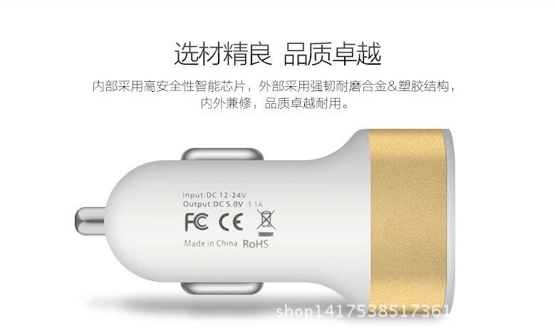 chargeur 1A - Ref 1294655 Image 4