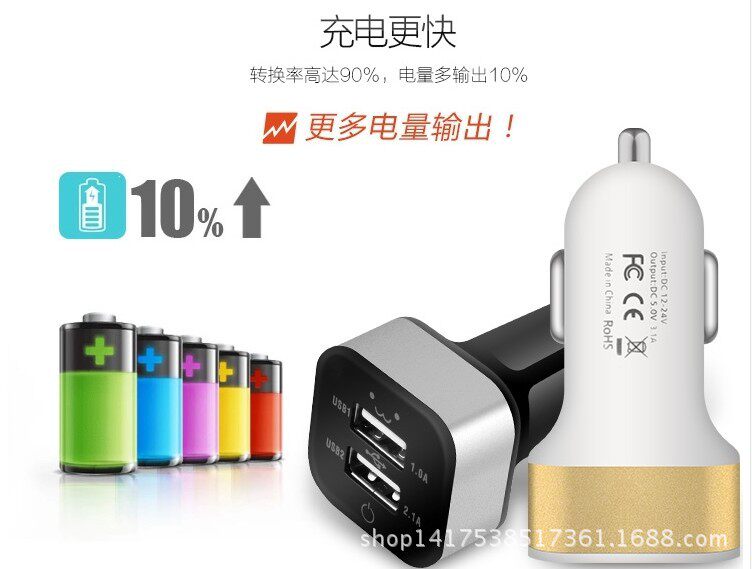 chargeur 1A - Ref 1294655 Image 6