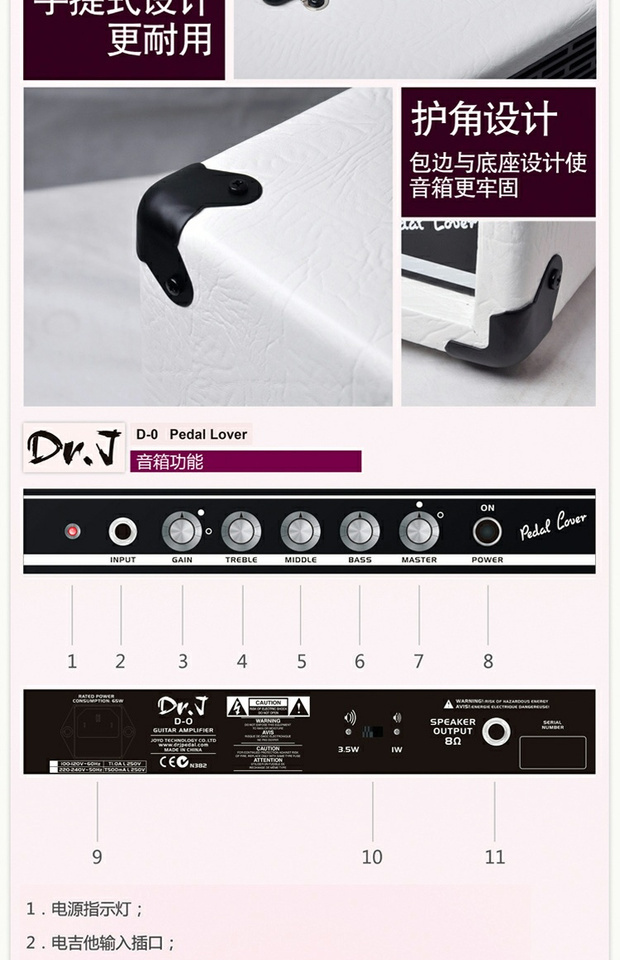 JOYO Zhuo Le DR.J loa guitar điện D-0 Bàn đạp Người yêu đầy đủ ống loa - Loa loa loa wharfedale