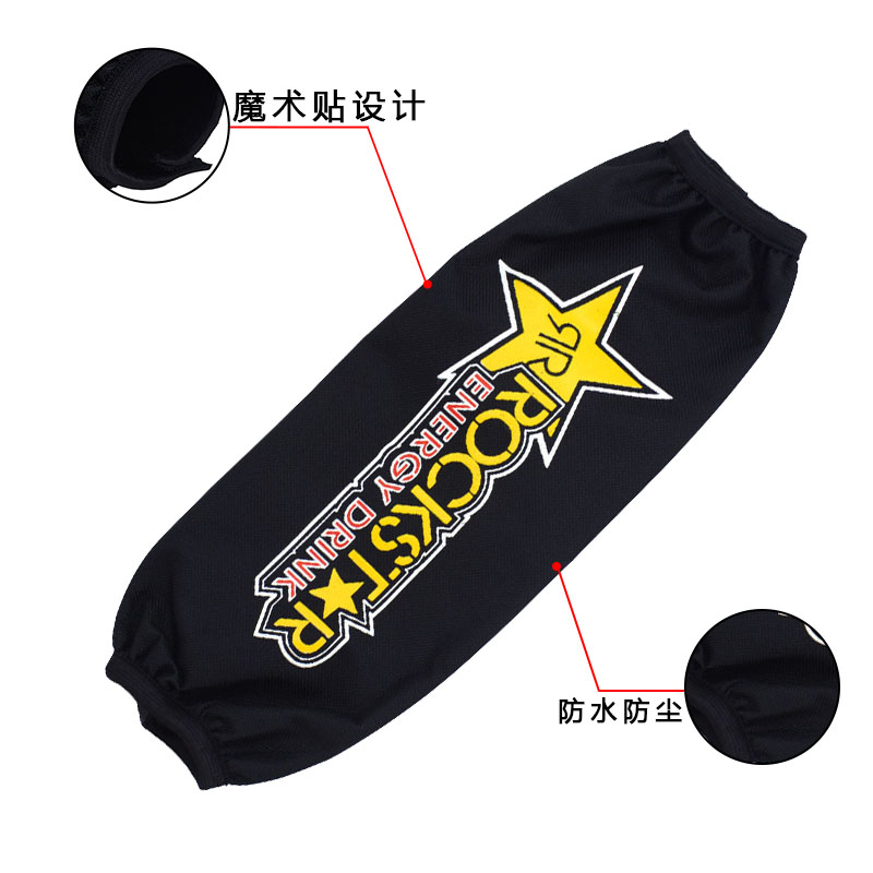 The 35CM dust - resistant condom Yaxiang Jianglin MX - 6 Universal Motorcycle after cross - country Motorcycle