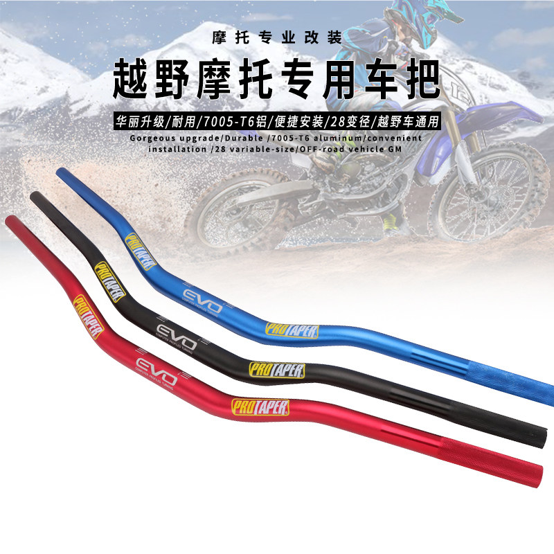 Motocross modified CNC aluminum cutter handlebar directional handlebars faucet put 28mm universal PROTAPER