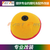 Cross Country Motorcycle Air Filter Maintenance Sponge 602021M Empty filter 4T6 AXiang Porte Tertaine Cheetah