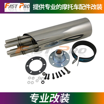 Motorcycle modified scooter Gatling exhaust pipe RSZ ghost fire 100 imitation Fuxi 125 machine gun exhaust pipe