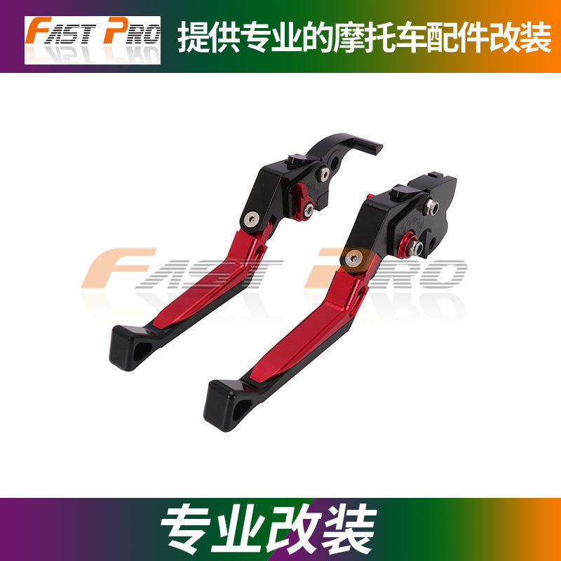 Apply DUKE RC125 390 200 motorcycle car modified brake pull rod cattle angle clutch handle accessories