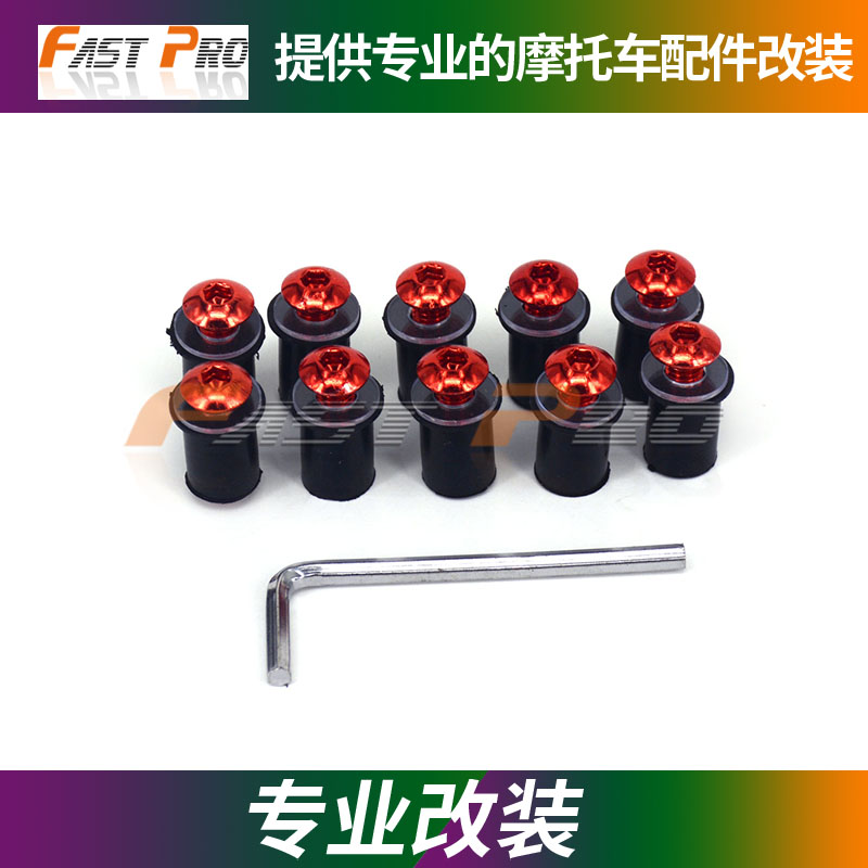 Applicable Kawasaki Z300 Z250 W800 W800 locomotive high-quality retrofit front wind shield screw universal