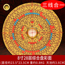 New Chongdaotang 5 inch 6 inch 8 inch 9 inch 10 inch comprehensive plate high precision professional feng shui compass