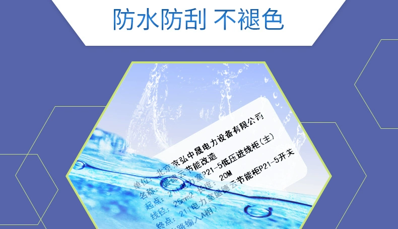 Cáp cáp truyền thông di động Thẻ cáp PVC Danh sách biển báo bằng nhựa trống 32 * 68 Logo