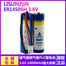 Original Lixing ER14505 RE14250 ER18505 ER26500 ER34615 3 6V lithium battery