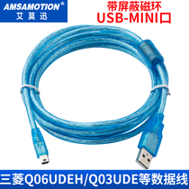 Applicable Mitsubishi q series plc programming cable Q06UDEH Q03UDE data cable USB-MINI Ai Mo Xun