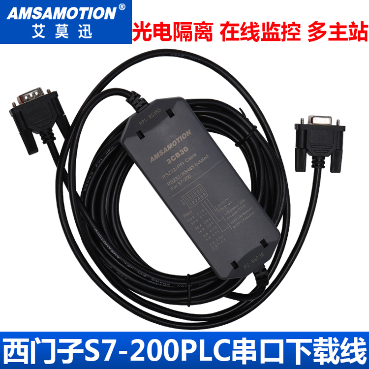Suitable for Siemens S7-200plc programming cable PC-PPI RS232 serial port data download line 3CB30