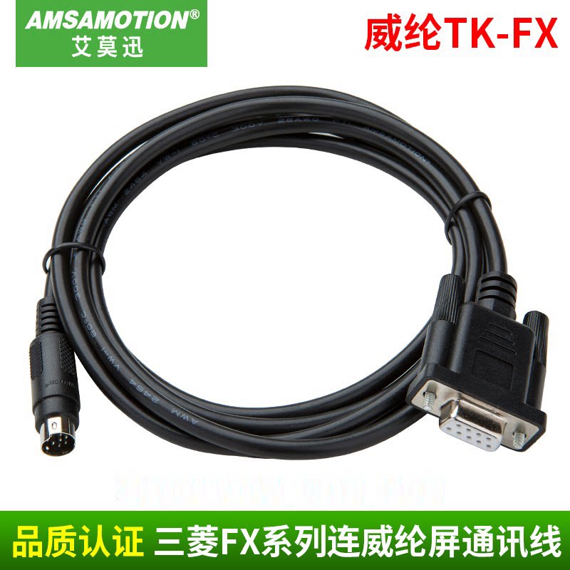 Vinylon human-machine touch screen TK6070IH IK IP MT6071iP with Mitsubishi FXPLC data line