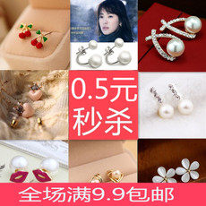 Bandeau cheveux - Ref 265818 Image 13