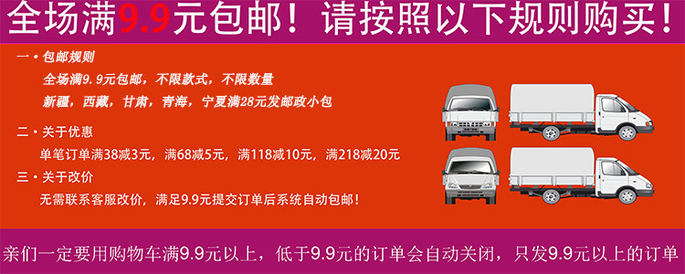 Bandeau cheveux - Ref 265818 Image 25