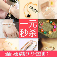 Bandeau cheveux - Ref 265818 Image 8