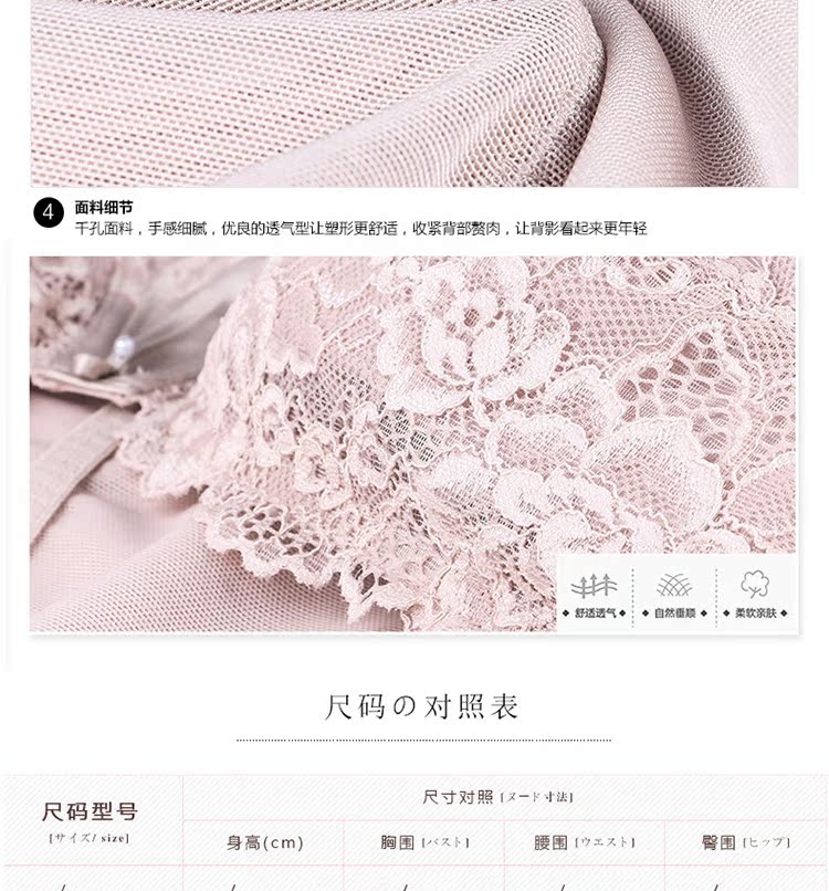 Bonded Zone CECILE Nhật Bản corset eo cao điều chỉnh hông mạnh mẽ quần lót cạp cao