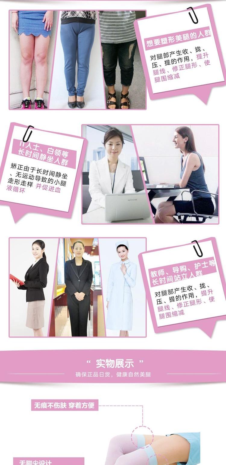 Nhật Bản Chúc ngủ ngon đôi chân ấm áp vớ cao đàn hồi vớ cao cấp mùa thu và mùa đông ngoại quan SK-325 quần tất trẻ em dễ thương