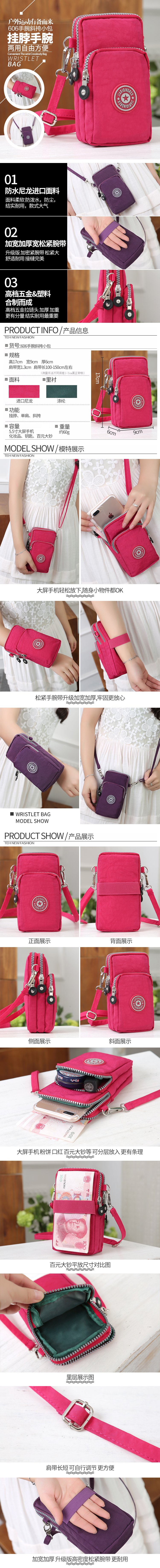 Cổ tay túi nữ purse điện thoại di động túi vải mini túi Messenger dọc túi nhỏ túi xách túi điện thoại di động treo cổ túi đeo chéo nữ