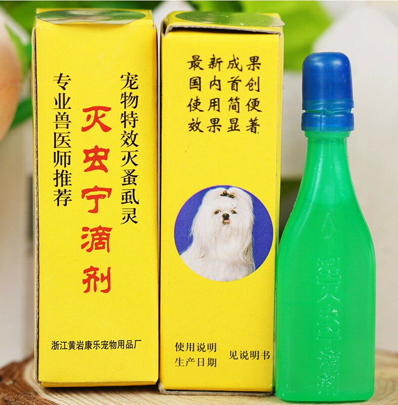 Thuốc chống côn trùng cho thú cưng, mèo và chó, chấy, thuốc thú cưng, thuốc trừ sâu - Cat / Dog Medical Supplies