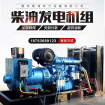 Weichai 200 300 400 500 600 700 800KW Kilowatt diesel generator set 380v