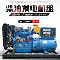 Weifang 50 100 150 200 300 kilowatt diesel generator set three-phase four-wire 380v backup generator