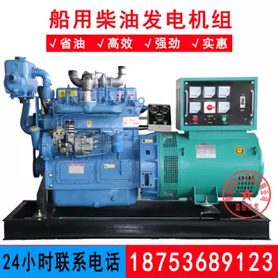Factory Direct 40kW marine diesel generator set 40kw boat generator set for three-phase four-wire 380V