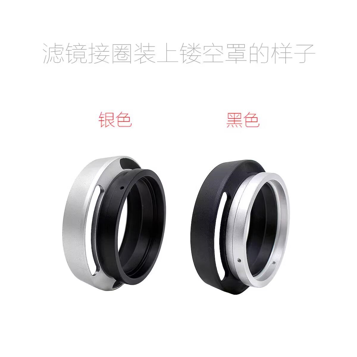 📷 必备摄影配件:福伦达310/47至尊镜头滤镜接圈遮光罩 -转接环-淘宝好物网