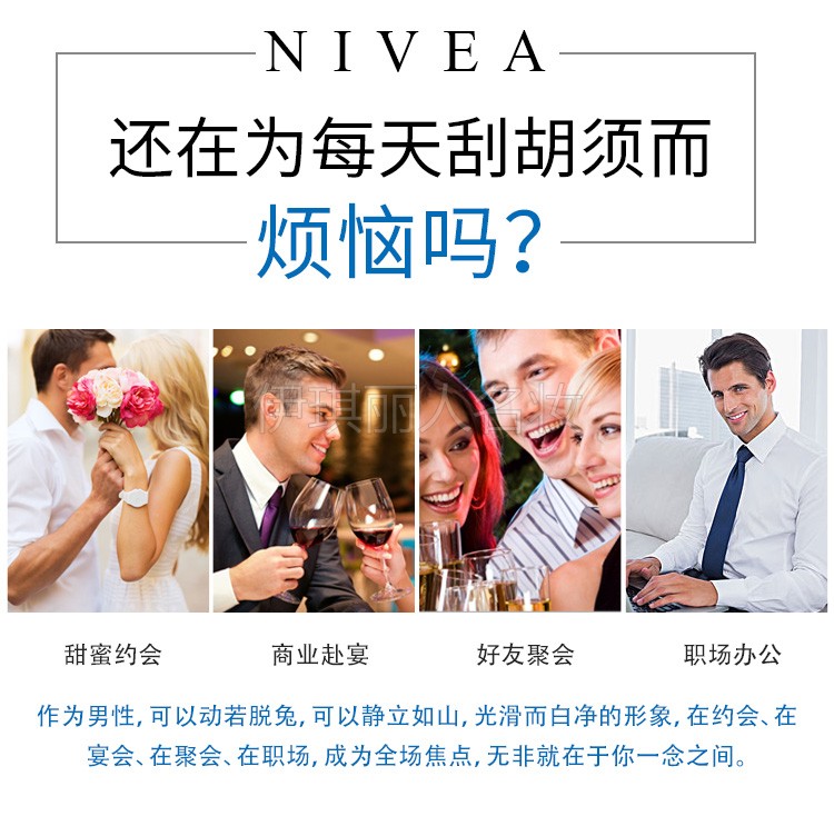Nivea Men Cạo chăm sóc Làm dịu cạo râu Sau khi cạo râu Lotion dưỡng ẩm giữ ẩm dầu gội trị nấm da đầu cho nam