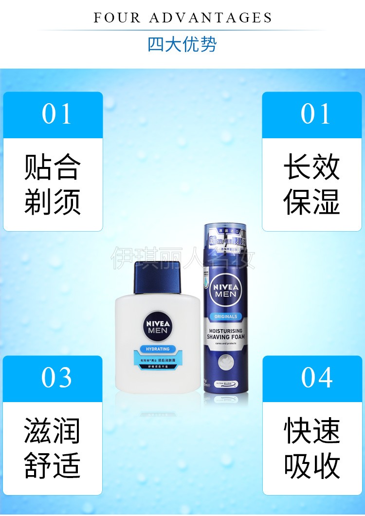 Nivea Men Cạo chăm sóc Làm dịu cạo râu Sau khi cạo râu Lotion dưỡng ẩm giữ ẩm dầu gội trị nấm da đầu cho nam
