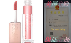 Форма для гандбола maybelline lifter gloss