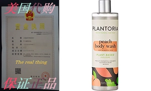 Plantoria Peach Body Wash |
