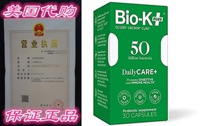 Bio-K + Daily Care Plus капсулы пробиотических добавок для